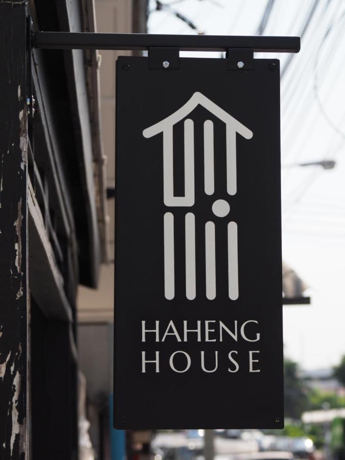 מלון בנגקוק Haheng House מראה חיצוני תמונה